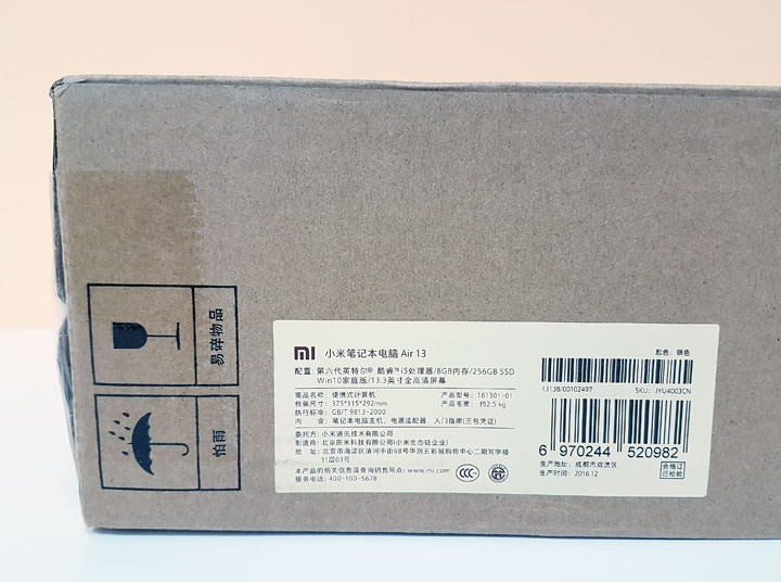 [Unbox] 輕薄高質感，效能表現挺不賴－小米筆記本電腦Air 13.3純開箱，使用心得快速分享！ - 阿祥的網路筆記本
