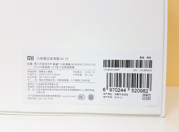 [Unbox] 輕薄高質感，效能表現挺不賴－小米筆記本電腦Air 13.3純開箱，使用心得快速分享！ - 阿祥的網路筆記本