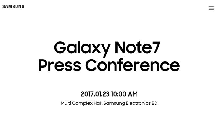 [Event] 三星Galaxy Note7事件調查結果發佈會線上直播網址！ - 阿祥的網路筆記本