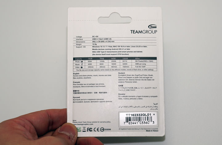 [Unbox] 才貌雙全！榮獲金點設計獎加持的「360度旋轉」隨身碟：十銓科技T162指扣碟開箱分享！ - 阿祥的網路筆記本