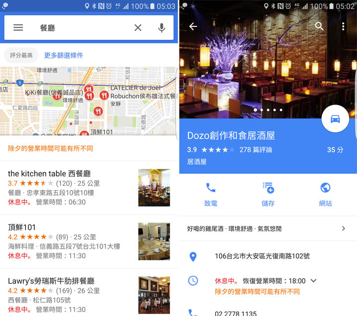 [App] 爽爽過年就靠它們！16個過年期間必備的實用App！ - 阿祥的網路筆記本