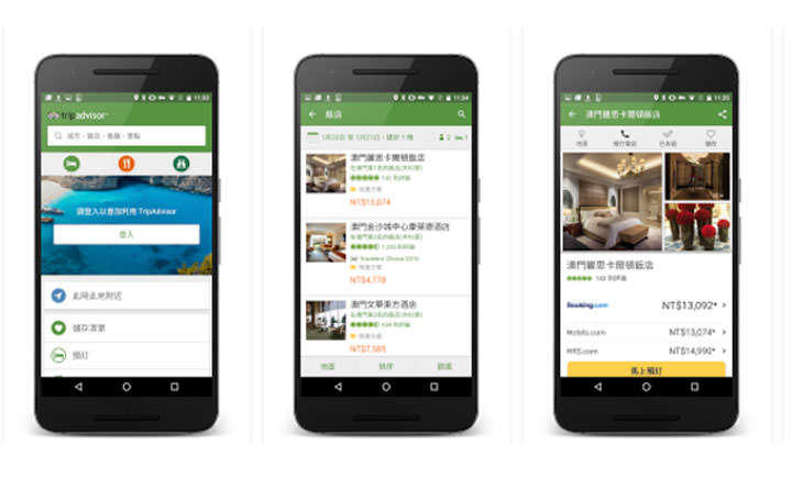 [App] 爽爽過年就靠它們！16個過年期間必備的實用App！ - 阿祥的網路筆記本