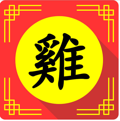 [App] 爽爽過年就靠它們！16個過年期間必備的實用App！ - 阿祥的網路筆記本