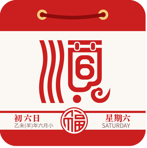 [App] 爽爽過年就靠它們！16個過年期間必備的實用App！ - 阿祥的網路筆記本