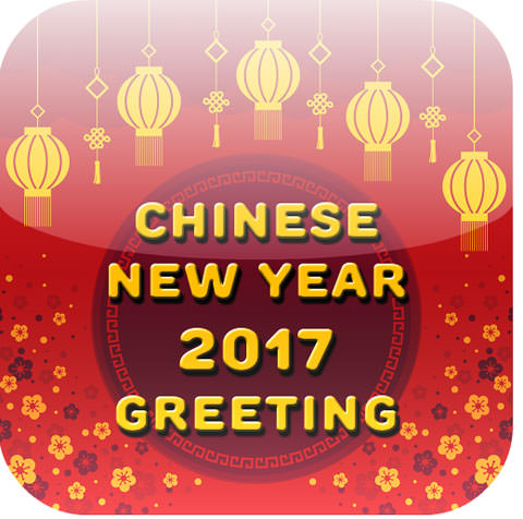 [App] 爽爽過年就靠它們！16個過年期間必備的實用App！ - 阿祥的網路筆記本