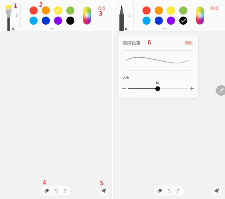 [Mobile] 抽出S Pen，用Samsung Notes 畫一張應景的雞年賀年卡吧！ - 阿祥的網路筆記本