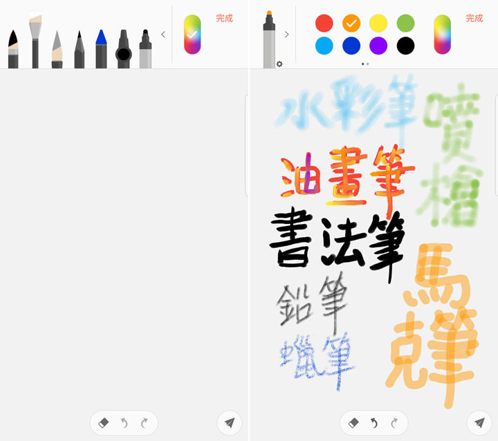[Mobile] 抽出S Pen，用Samsung Notes 畫一張應景的雞年賀年卡吧！ - 阿祥的網路筆記本