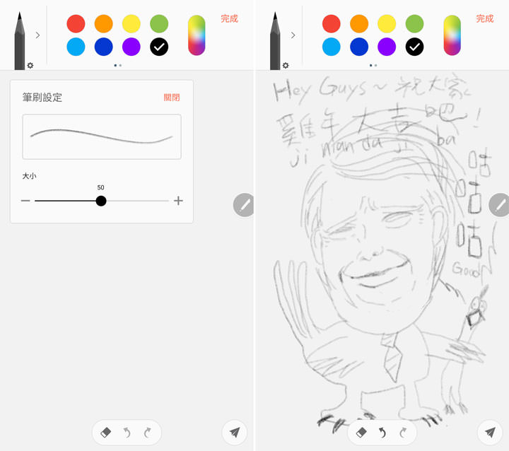 [Mobile] 抽出S Pen，用Samsung Notes 畫一張應景的雞年賀年卡吧！ - 阿祥的網路筆記本