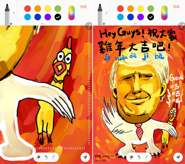 [Mobile] 抽出S Pen，用Samsung Notes 畫一張應景的雞年賀年卡吧！ - 阿祥的網路筆記本