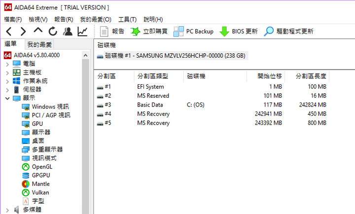 [Unbox] 輕薄高質感，效能到底夠力嗎？小米筆記本電腦Air 13.3 硬體介紹與效能實測！ - 阿祥的網路筆記本
