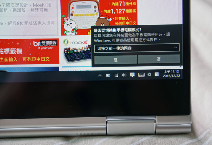 [Unbox] 不只輕薄，更翻轉你的視界！功能二合一觸控筆電「HP Spectre x360 Conve 13-w008TU」開箱與深度評測！ - 阿祥的網路筆記本