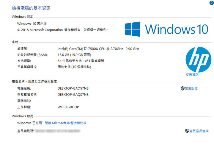 [Unbox] 不只輕薄，更翻轉你的視界！功能二合一觸控筆電「HP Spectre x360 Conve 13-w008TU」開箱與深度評測！ - 阿祥的網路筆記本