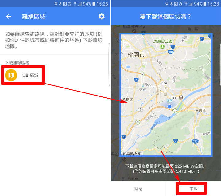[App] Google地圖台灣地區開放離線地圖下載功能了！先下載，沒網路時也能隨時查地圖規劃路線囉！ - 阿祥的網路筆記本