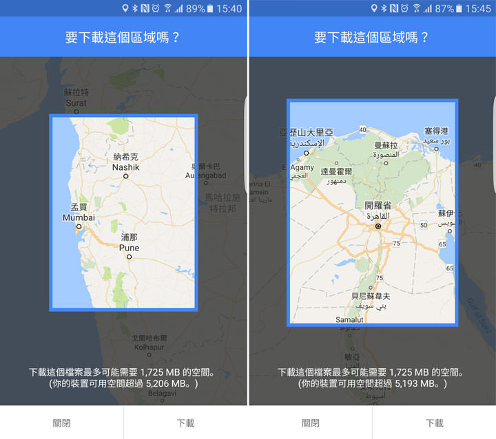[App] Google地圖台灣地區開放離線地圖下載功能了！先下載，沒網路時也能隨時查地圖規劃路線囉！ - 阿祥的網路筆記本