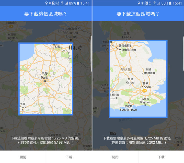 [App] Google地圖台灣地區開放離線地圖下載功能了！先下載，沒網路時也能隨時查地圖規劃路線囉！ - 阿祥的網路筆記本