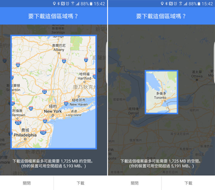 [App] Google地圖台灣地區開放離線地圖下載功能了！先下載，沒網路時也能隨時查地圖規劃路線囉！ - 阿祥的網路筆記本