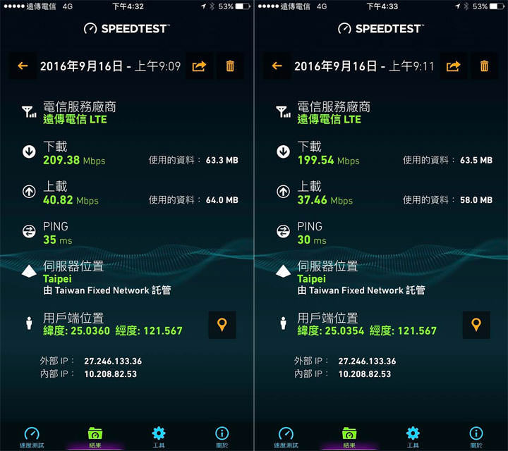 [Mobile] 金雞年荷包滿滿，歡喜換iPhone正是時候！攜碼遠傳買iPhone7立馬省6,600元～更享3CA高速飆網！ - 阿祥的網路筆記本