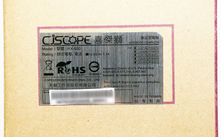 [Unbox] 規格你自訂！可以量身打造的極致效能：喜傑獅CJSCOPE HX-550產品開箱與深度評測！ - 阿祥的網路筆記本