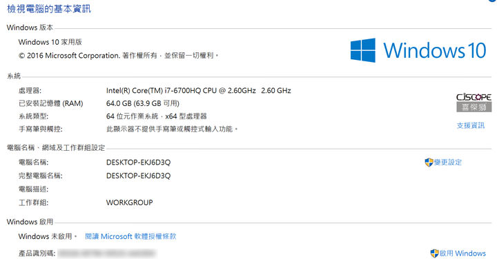 [Unbox] 規格你自訂！可以量身打造的極致效能：喜傑獅CJSCOPE HX-550產品開箱與深度評測！ - 阿祥的網路筆記本