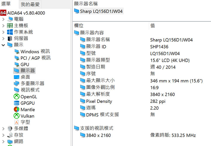 [Unbox] 規格你自訂！可以量身打造的極致效能：喜傑獅CJSCOPE HX-550產品開箱與深度評測！ - 阿祥的網路筆記本