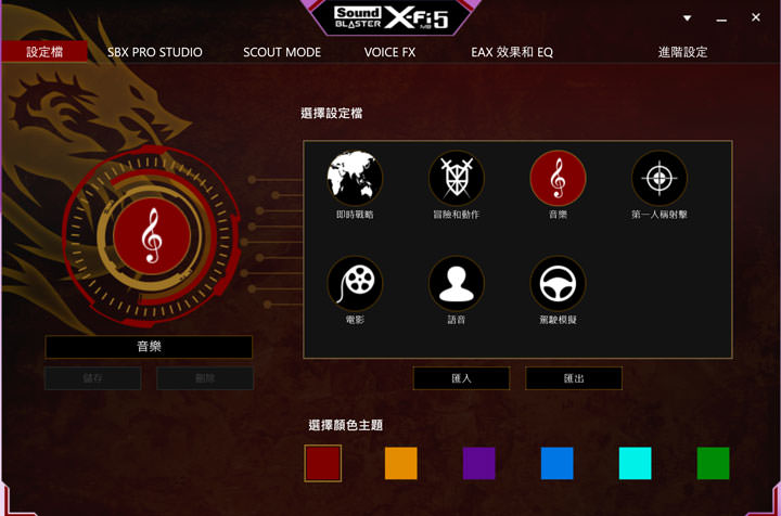 [Unbox] 規格你自訂！可以量身打造的極致效能：喜傑獅CJSCOPE HX-550產品開箱與深度評測！ - 阿祥的網路筆記本