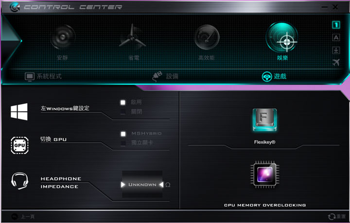 [Unbox] 規格你自訂！可以量身打造的極致效能：喜傑獅CJSCOPE HX-550產品開箱與深度評測！ - 阿祥的網路筆記本