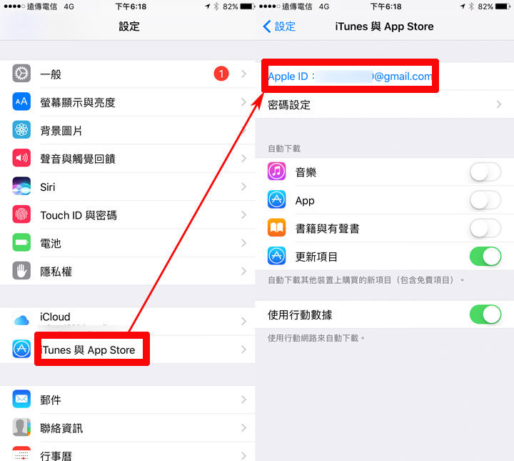 [Mobile] 金雞年荷包滿滿，歡喜換iPhone正是時候！攜碼遠傳買iPhone7立馬省6,600元～更享3CA高速飆網！ - 阿祥的網路筆記本