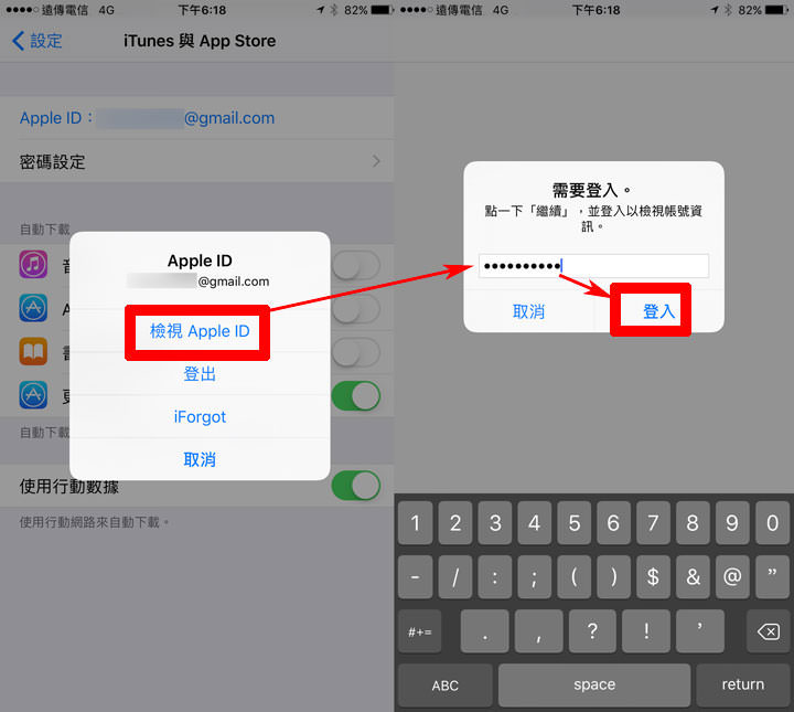 [Mobile] 金雞年荷包滿滿，歡喜換iPhone正是時候！攜碼遠傳買iPhone7立馬省6,600元～更享3CA高速飆網！ - 阿祥的網路筆記本
