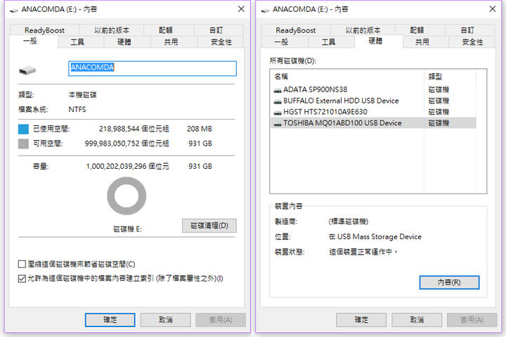 [Unbox] 軍規等級，防水防塵：珍貴資料的守護神「ANACOMDA 巨蟒M1」行動硬碟產品開箱介紹！ - 阿祥的網路筆記本