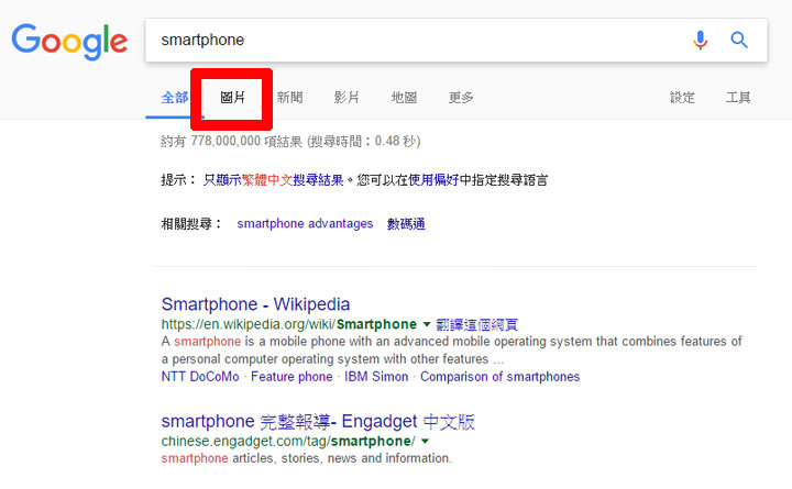[Tools] 寫文章、做簡報、做設計必備！三種你一定要知道的免費圖片素材取得方式！ - 阿祥的網路筆記本