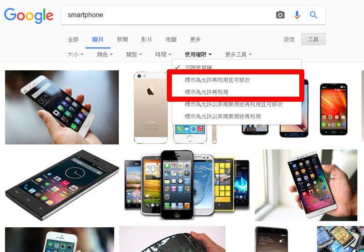 [Tools] 寫文章、做簡報、做設計必備！三種你一定要知道的免費圖片素材取得方式！ - 阿祥的網路筆記本