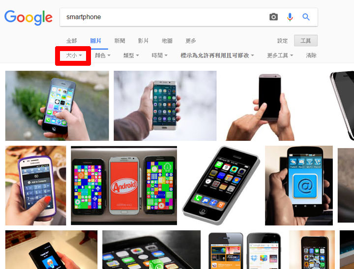 [Tools] 寫文章、做簡報、做設計必備！三種你一定要知道的免費圖片素材取得方式！ - 阿祥的網路筆記本
