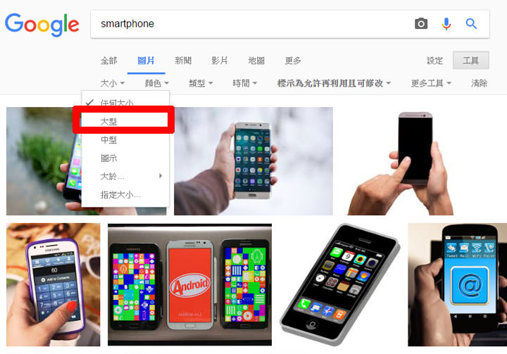 [Tools] 寫文章、做簡報、做設計必備！三種你一定要知道的免費圖片素材取得方式！ - 阿祥的網路筆記本