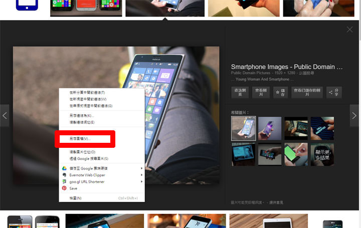 [Tools] 寫文章、做簡報、做設計必備！三種你一定要知道的免費圖片素材取得方式！ - 阿祥的網路筆記本