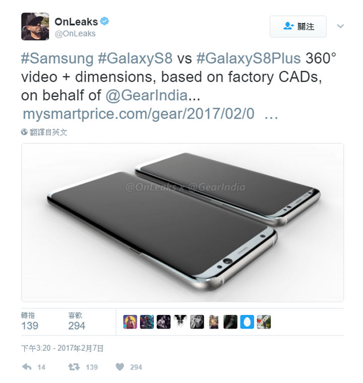 [Mobile] Galaxy S8 設計渲染組圖曝光！各個角度都被看光光啦！ - 阿祥的網路筆記本