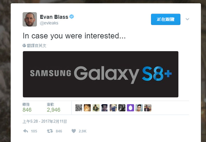 [Mobile] Galaxy S8 設計渲染組圖曝光！各個角度都被看光光啦！ - 阿祥的網路筆記本