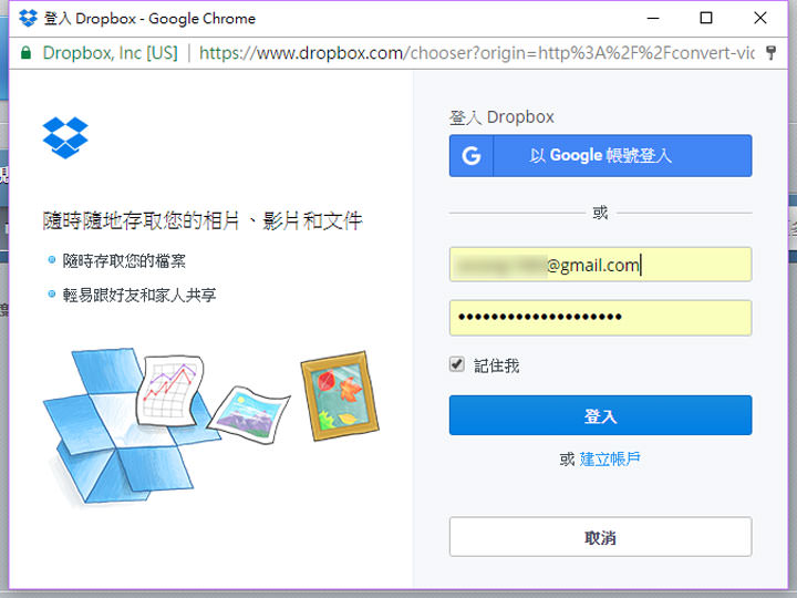 [Tools] 完全雲端化影音、音樂轉檔！免費服務「Video Converter」完全免安裝、檔案免下載…一切線上搞定！ - 阿祥的網路筆記本