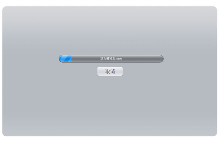 [Tools] 完全雲端化影音、音樂轉檔！免費服務「Video Converter」完全免安裝、檔案免下載…一切線上搞定！ - 阿祥的網路筆記本