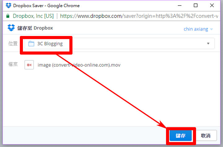 [Tools] 完全雲端化影音、音樂轉檔！免費服務「Video Converter」完全免安裝、檔案免下載…一切線上搞定！ - 阿祥的網路筆記本