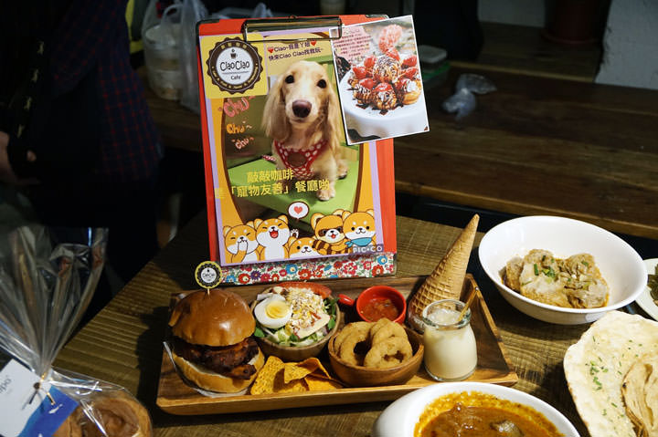 [Event] 人氣美食旅遊部落客「爆肝護士」攜手天母商圈52家異國特色美食餐廳打造「天母美食祭」，除了吃美食更有大獎等你來拿！ - 阿祥的網路筆記本