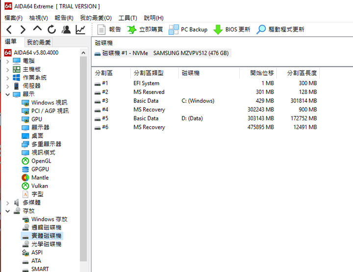 [Unbox] 少了束縛，沉浸虛擬實境更輕鬆自在：MSI VR One 背包電競主機實測！ - 阿祥的網路筆記本
