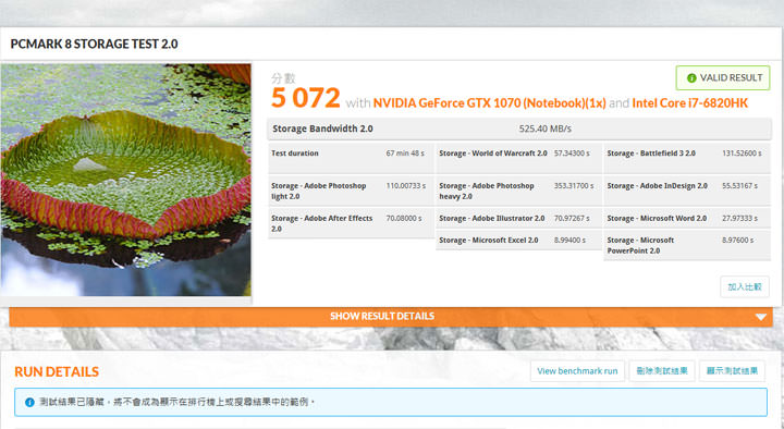 [Unbox] 少了束縛，沉浸虛擬實境更輕鬆自在：MSI VR One 背包電競主機實測！ - 阿祥的網路筆記本