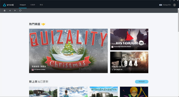 [Unbox] 少了束縛，沉浸虛擬實境更輕鬆自在：MSI VR One 背包電競主機實測！ - 阿祥的網路筆記本