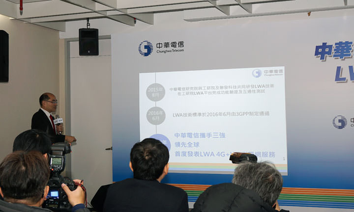 [Mobile] 中華電信攜手國內三強！領先全球首發「LWA 4G+Wi-Fi 飆網服務」引領台灣進入Pre5G時代！ - 阿祥的網路筆記本