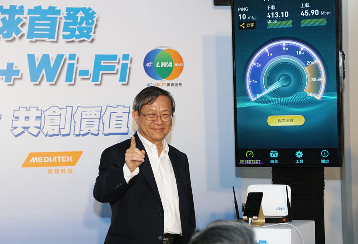[Mobile] 中華電信攜手國內三強！領先全球首發「LWA 4G+Wi-Fi 飆網服務」引領台灣進入Pre5G時代！ - 阿祥的網路筆記本