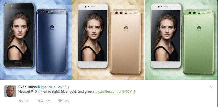 [Mobile] 徠卡雙攝機元祖系列新機 HUAWEI P10 將於今晚21:00正式公開！線上直播資訊看這裡！ - 阿祥的網路筆記本