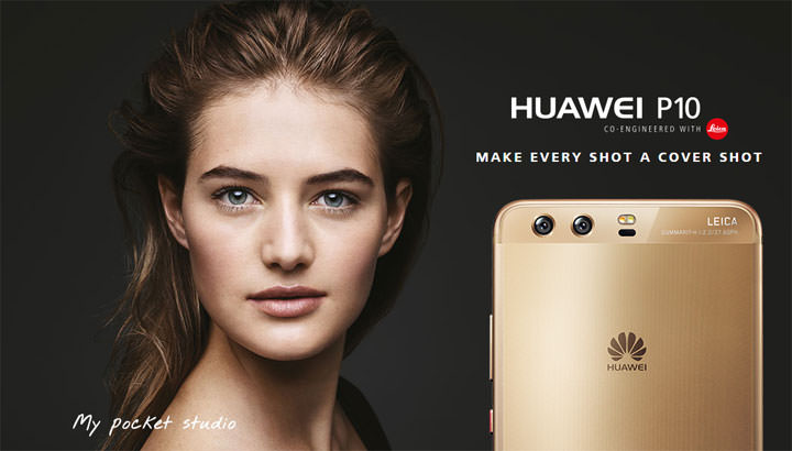 [Mobile] 不只滿滿徠卡，外觀設計更亮眼出眾：HUAWEI P10與P10 Plus 雙旗艦正式登場！ - 阿祥的網路筆記本