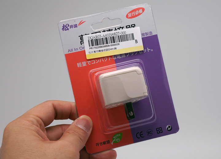 滿手3C產品需要充電?居家常備,出外旅遊的良伴:小米插線板(小米延長線)開箱與使用心得分享! - 阿祥的網路筆記本 滿手3C產品需要充電?居家常備,出外旅遊的良伴:小米插線板(小米延長線)開箱與使用心得分享! - 阿祥的網路筆記本