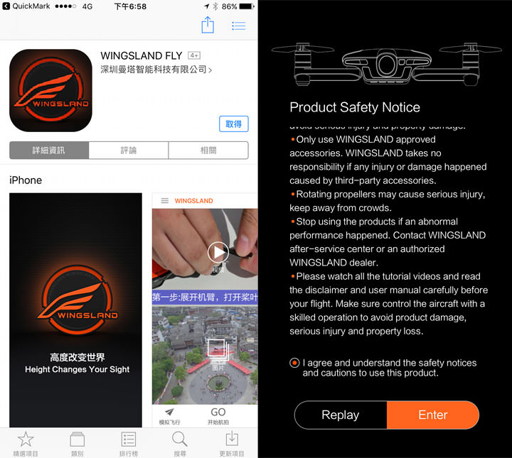 [Unbox] 用不同的視野來記錄生活：【2022智慧生活博覽會】Wingsland S6口袋空拍機開箱與實際應用分享！ - 阿祥的網路筆記本