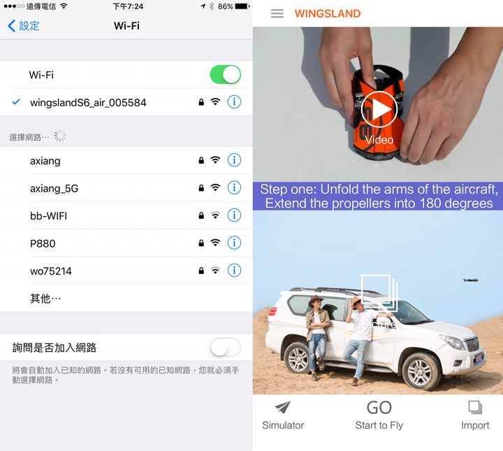 [Unbox] 用不同的視野來記錄生活：【2022智慧生活博覽會】Wingsland S6口袋空拍機開箱與實際應用分享！ - 阿祥的網路筆記本